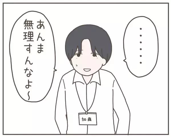 「探偵事務所から連絡　妻の浮気の決定的現場の撮影に成功!?」の画像