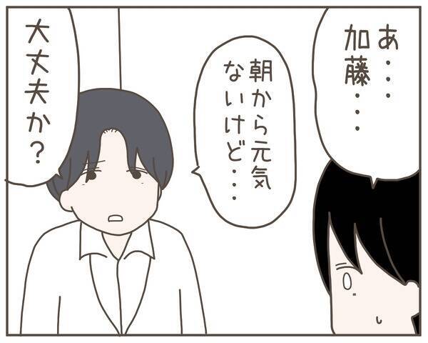 探偵事務所から連絡　妻の浮気の決定的現場の撮影に成功!?