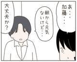 「探偵事務所から連絡　妻の浮気の決定的現場の撮影に成功!?」の画像3