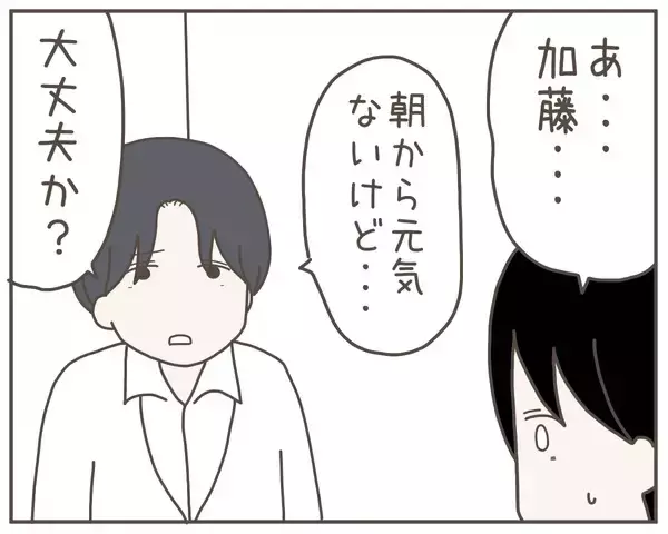 「探偵事務所から連絡　妻の浮気の決定的現場の撮影に成功!?」の画像