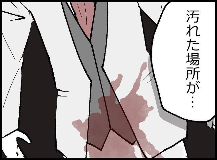 【漫画】妻が笑ったおかげで和む会場…僕たちは早めのお色直しに【妻の友達を抱いたけど Vol.26】