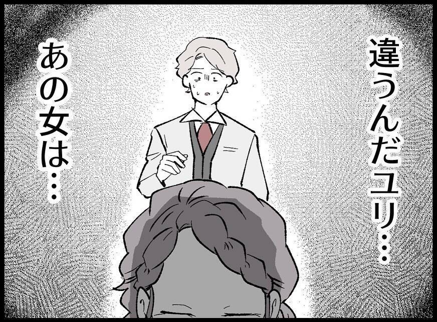 【漫画】妻が笑ったおかげで和む会場…僕たちは早めのお色直しに【妻の友達を抱いたけど Vol.26】