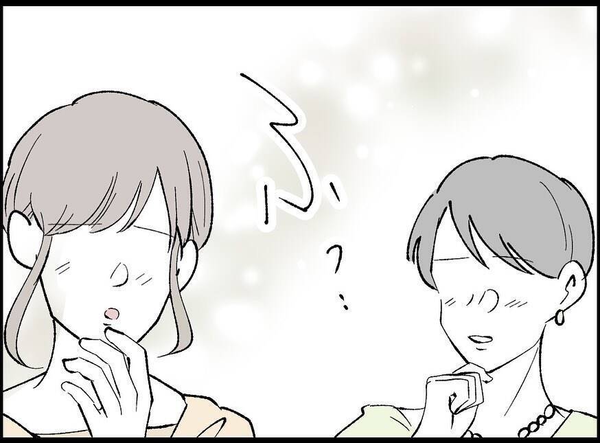 【漫画】妻が笑ったおかげで和む会場…僕たちは早めのお色直しに【妻の友達を抱いたけど Vol.26】