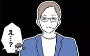 【漫画】何としても経営者をゲットしたいちか 「付き合いますか？」と尋ねると…？【夫と保育士が!? シタ側の哀れな末路 Vol.78】