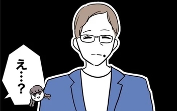 【漫画】何としても経営者をゲットしたいちか 「付き合いますか？」と尋ねると…？【夫と保育士が!? シタ側の哀れな末路 Vol.78】