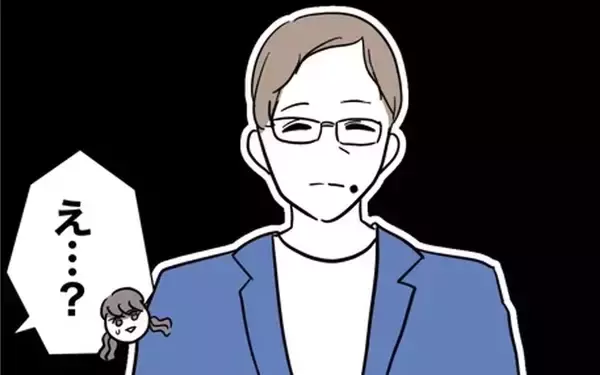 「何としても経営者をゲットしたいちか 「付き合いますか？」と尋ねると…？」の画像