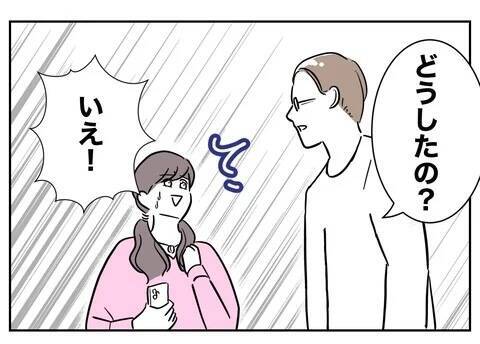 何としても経営者をゲットしたいちか 「付き合いますか？」と尋ねると…？