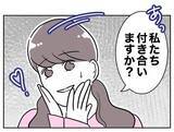 「何としても経営者をゲットしたいちか 「付き合いますか？」と尋ねると…？」の画像7
