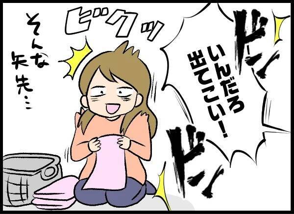 こんな父親でも我が子に必要？ 妻の選択は？