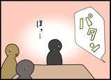 「こんな父親でも我が子に必要？ 妻の選択は？」の画像2