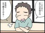 「こんな父親でも我が子に必要？ 妻の選択は？」の画像5