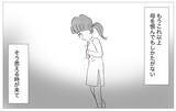 「もうこれ以上母を恨んでもしかたがない…母の「歪んだ感情」と向き合うとき」の画像9