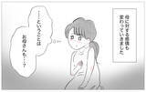 「もうこれ以上母を恨んでもしかたがない…母の「歪んだ感情」と向き合うとき」の画像2