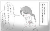 「もうこれ以上母を恨んでもしかたがない…母の「歪んだ感情」と向き合うとき」の画像1