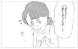 「もうこれ以上母を恨んでもしかたがない…母の「歪んだ感情」と向き合うとき」の画像8