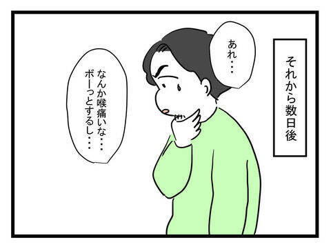 「この恨み、一生忘れない」助けてくれなかった無能オブ無能な夫に怒り