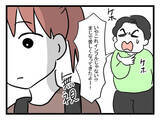 「「この恨み、一生忘れない」助けてくれなかった無能オブ無能な夫に怒り」の画像7