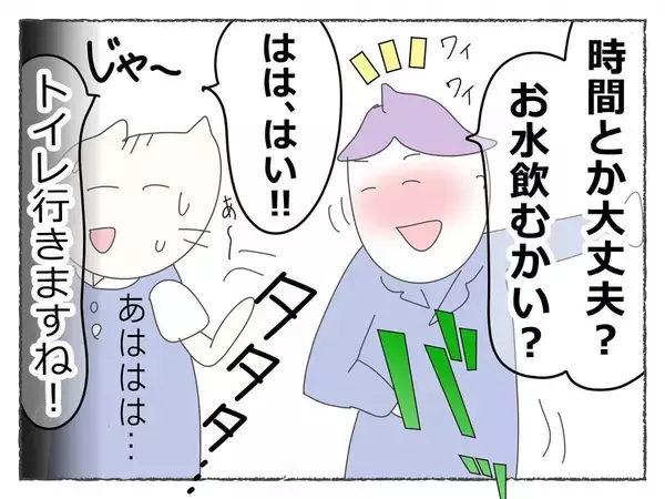 「「先輩が潰れたと思ったら、次は私まで…！」飲み会で何かがおかしい、その恐怖の瞬間【漫画】」の画像
