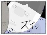 「「先輩が潰れたと思ったら、次は私まで…！」飲み会で何かがおかしい、その恐怖の瞬間【漫画】」の画像26