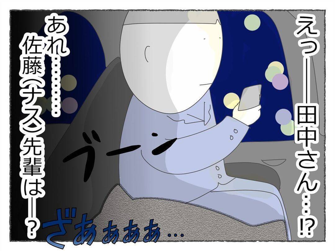 「先輩が潰れたと思ったら、次は私まで…！」飲み会で何かがおかしい、その恐怖の瞬間【漫画】