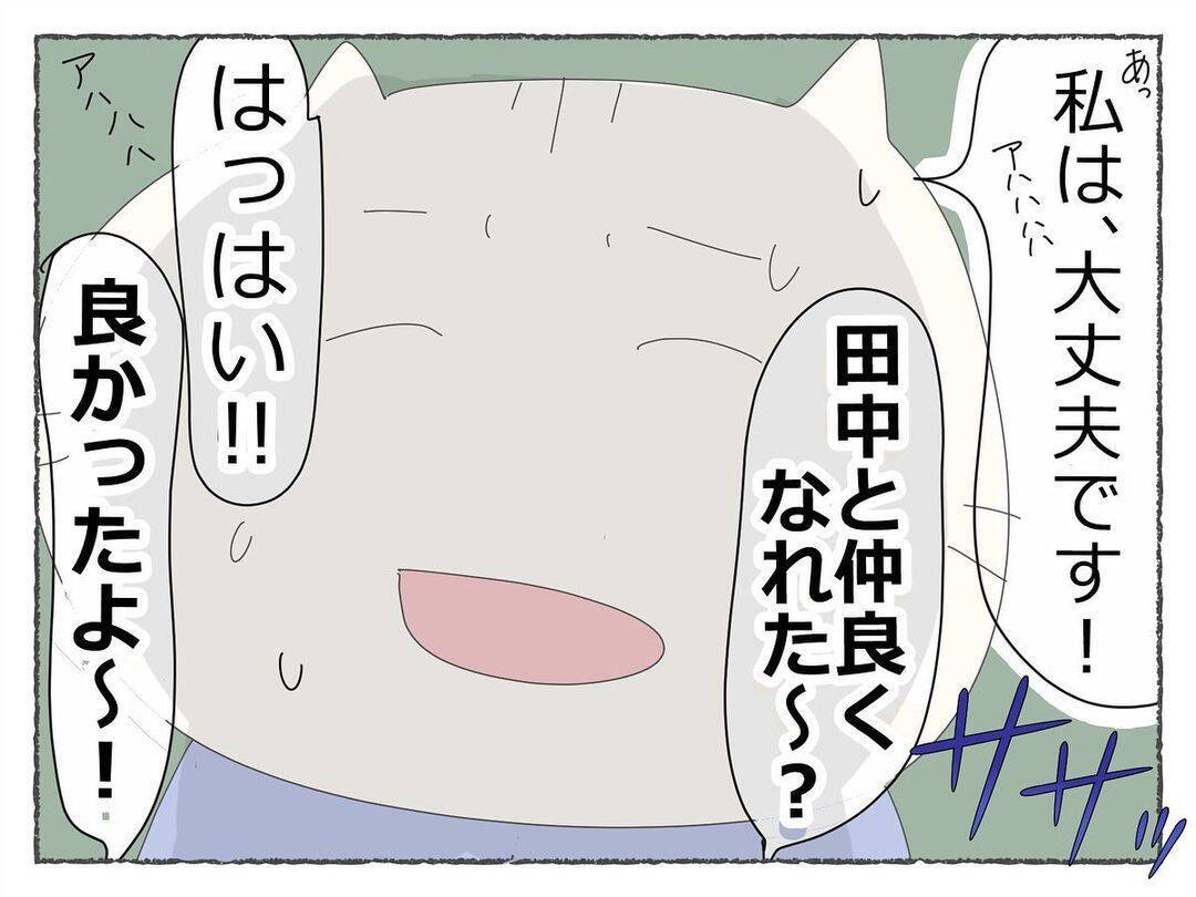 「先輩が潰れたと思ったら、次は私まで…！」飲み会で何かがおかしい、その恐怖の瞬間【漫画】
