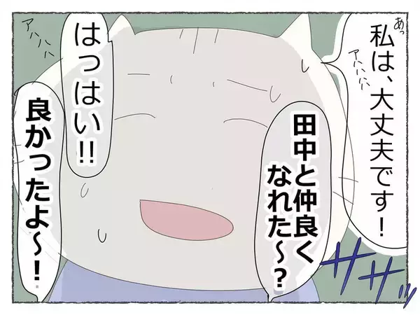 「「先輩が潰れたと思ったら、次は私まで…！」飲み会で何かがおかしい、その恐怖の瞬間【漫画】」の画像