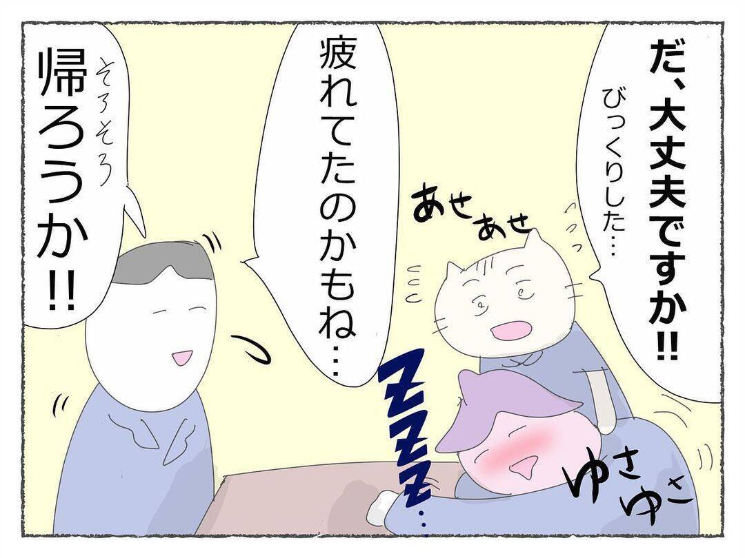 「先輩が潰れたと思ったら、次は私まで…！」飲み会で何かがおかしい、その恐怖の瞬間【漫画】
