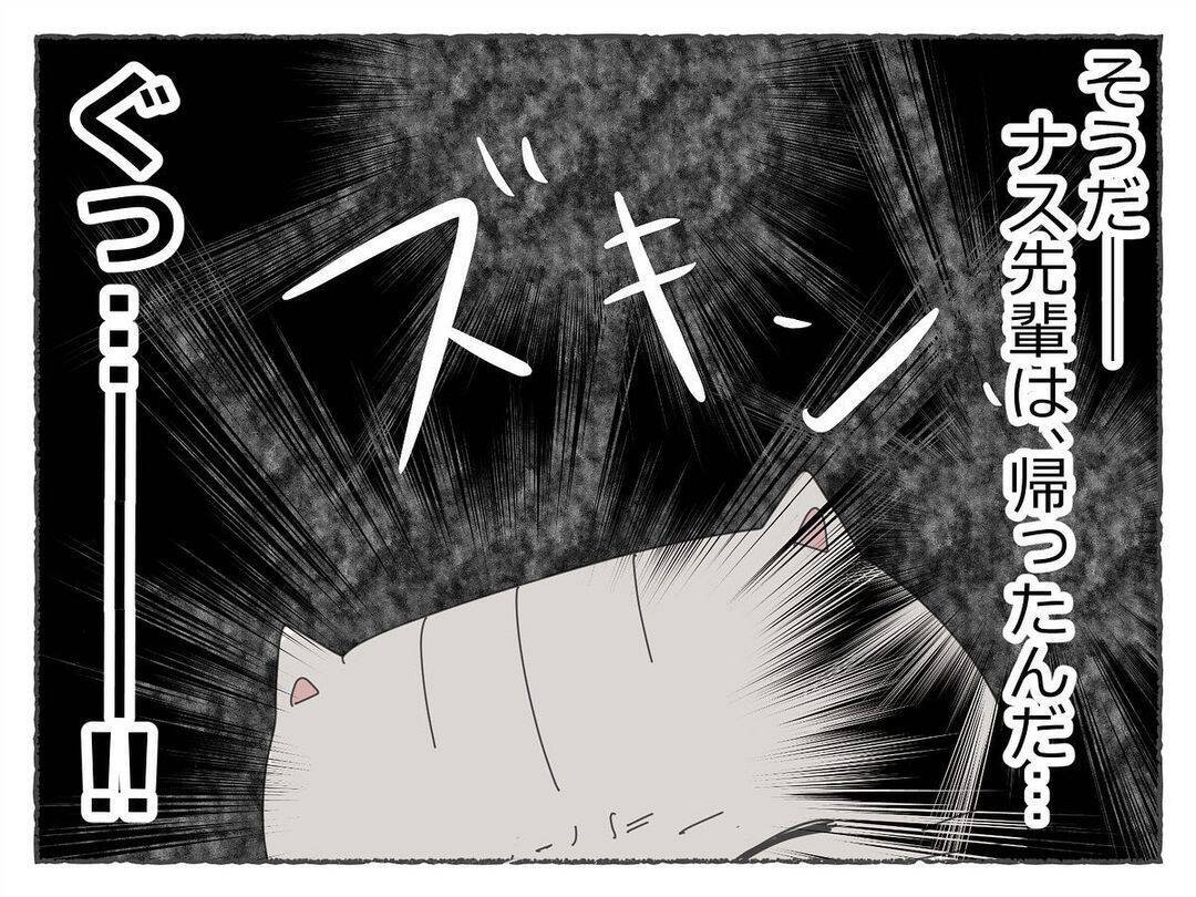 「先輩が潰れたと思ったら、次は私まで…！」飲み会で何かがおかしい、その恐怖の瞬間【漫画】