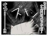 「「先輩が潰れたと思ったら、次は私まで…！」飲み会で何かがおかしい、その恐怖の瞬間【漫画】」の画像22
