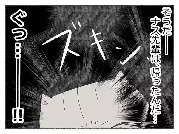 「「先輩が潰れたと思ったら、次は私まで…！」飲み会で何かがおかしい、その恐怖の瞬間【漫画】」の画像