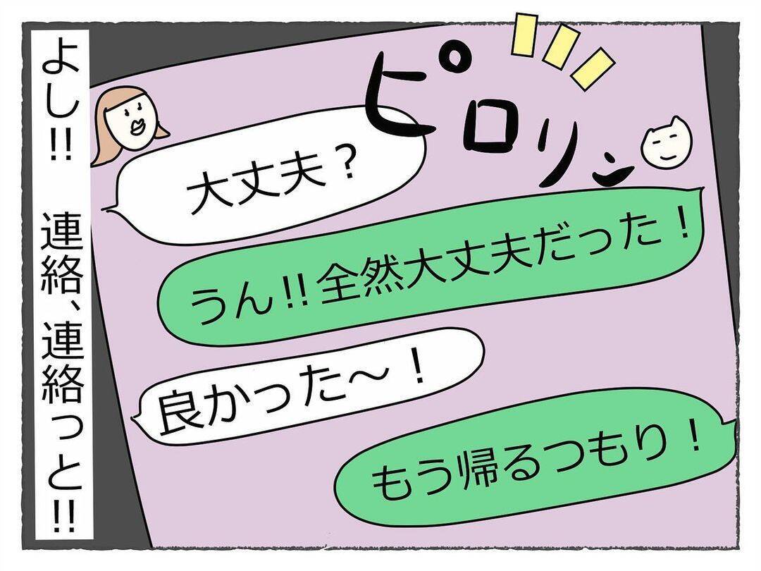 「先輩が潰れたと思ったら、次は私まで…！」飲み会で何かがおかしい、その恐怖の瞬間【漫画】