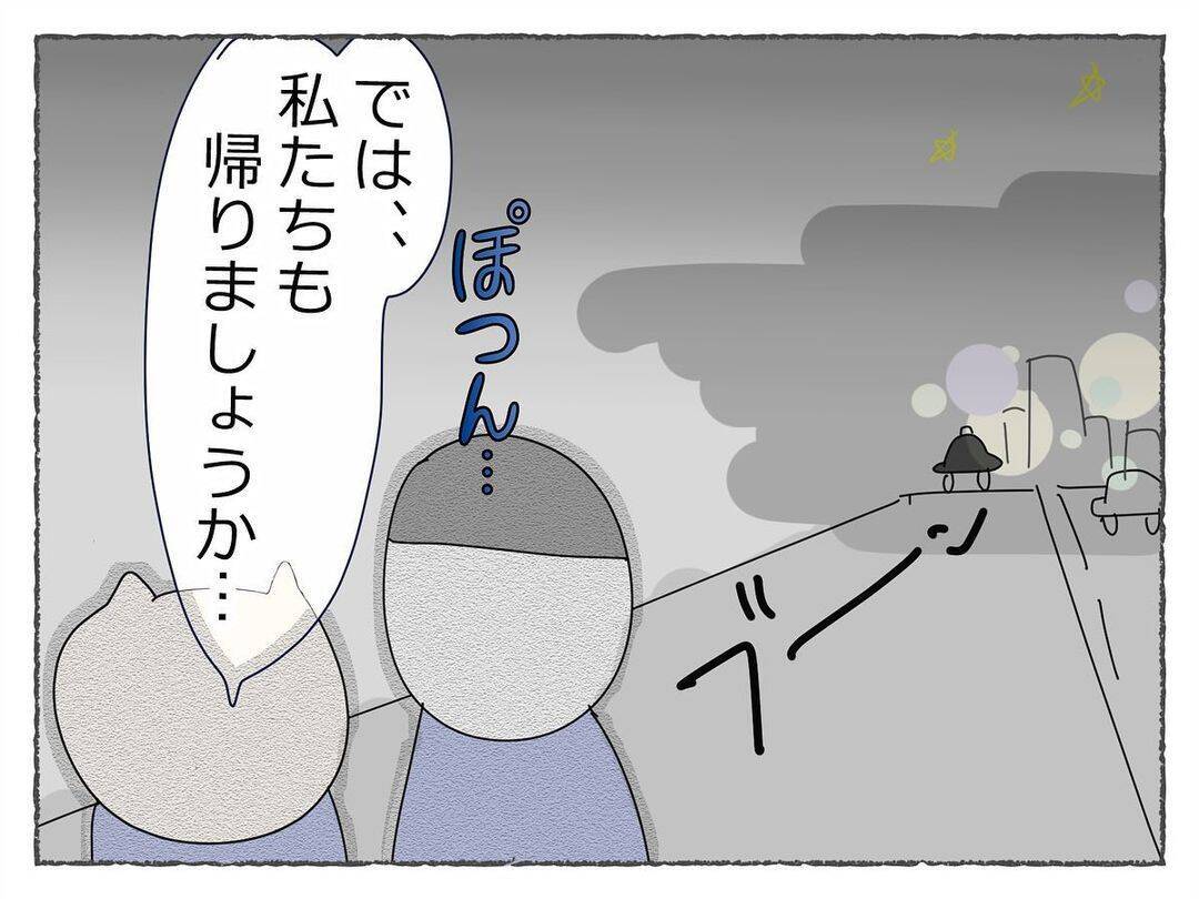 「先輩が潰れたと思ったら、次は私まで…！」飲み会で何かがおかしい、その恐怖の瞬間【漫画】