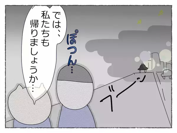 「「先輩が潰れたと思ったら、次は私まで…！」飲み会で何かがおかしい、その恐怖の瞬間【漫画】」の画像