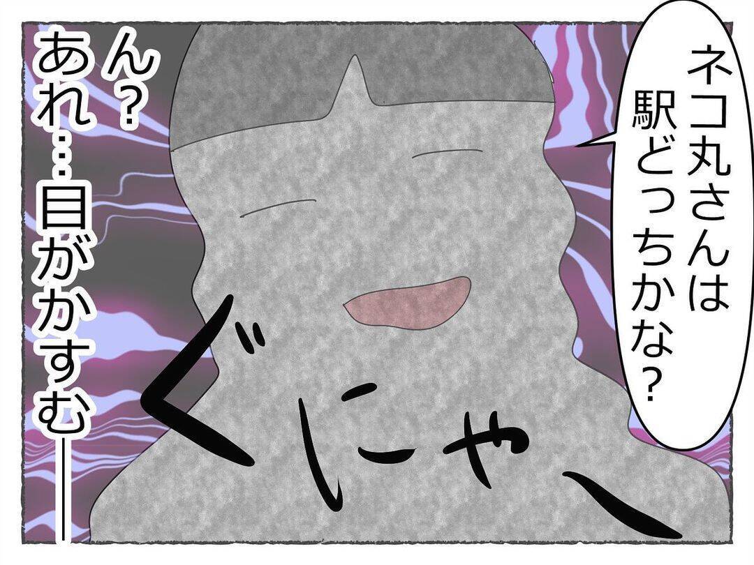 「先輩が潰れたと思ったら、次は私まで…！」飲み会で何かがおかしい、その恐怖の瞬間【漫画】