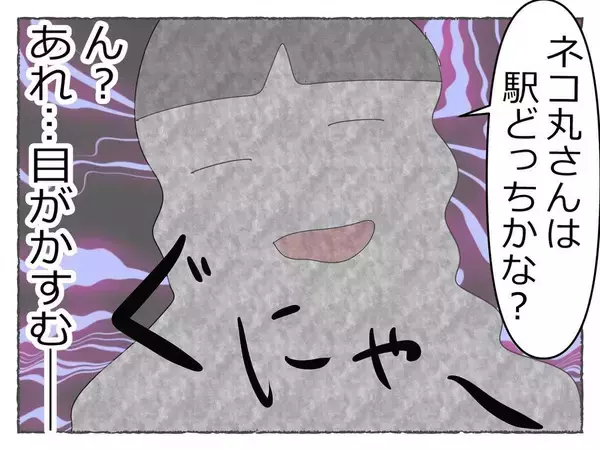 「「先輩が潰れたと思ったら、次は私まで…！」飲み会で何かがおかしい、その恐怖の瞬間【漫画】」の画像
