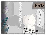 「「先輩が潰れたと思ったら、次は私まで…！」飲み会で何かがおかしい、その恐怖の瞬間【漫画】」の画像1