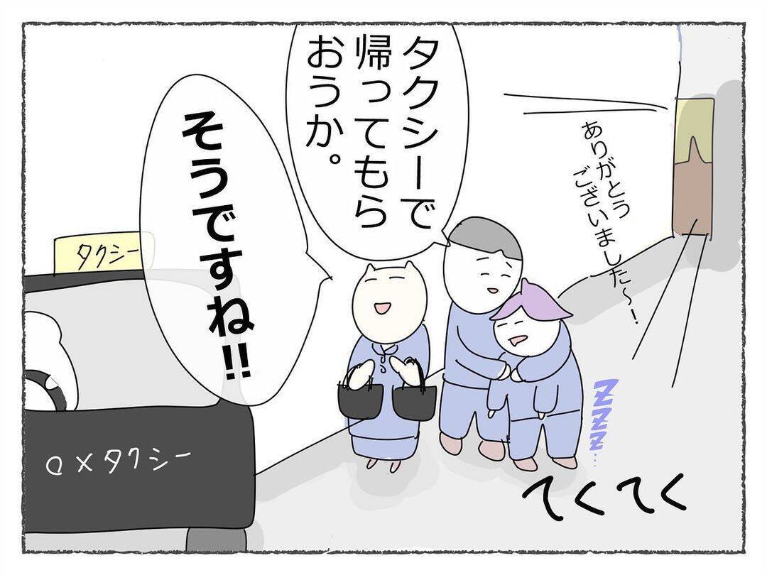 「先輩が潰れたと思ったら、次は私まで…！」飲み会で何かがおかしい、その恐怖の瞬間【漫画】