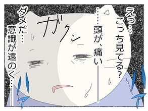 「先輩が潰れたと思ったら、次は私まで…！」飲み会で何かがおかしい、その恐怖の瞬間【漫画】