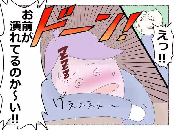 「「先輩が潰れたと思ったら、次は私まで…！」飲み会で何かがおかしい、その恐怖の瞬間【漫画】」の画像