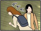「【漫画】はにゃおを巡って仲良し女子たちが険悪に…？【元引きこもりがバイトリーダー Vol.154】」の画像7