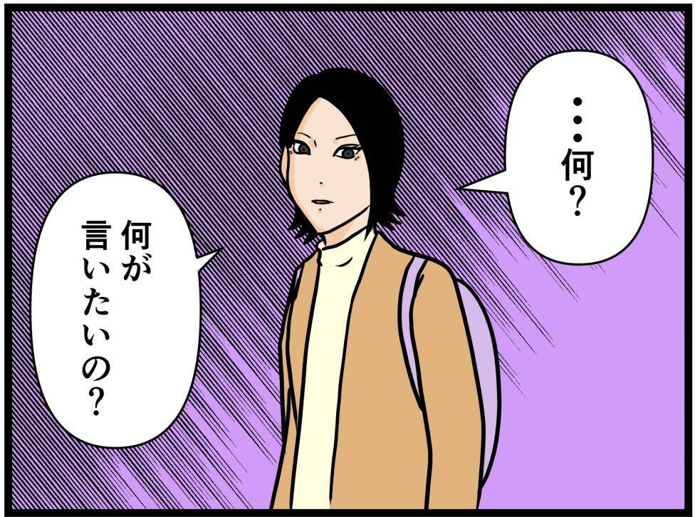 【漫画】はにゃおを巡って仲良し女子たちが険悪に…？【元引きこもりがバイトリーダー Vol.154】