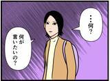 「【漫画】はにゃおを巡って仲良し女子たちが険悪に…？【元引きこもりがバイトリーダー Vol.154】」の画像3