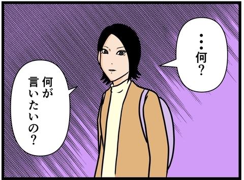 【漫画】はにゃおを巡って仲良し女子たちが険悪に…？【元引きこもりがバイトリーダー Vol.154】の画像