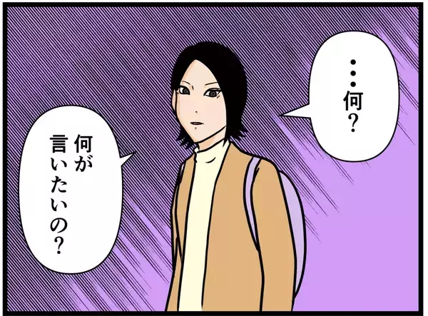 「【漫画】はにゃおを巡って仲良し女子たちが険悪に…？【元引きこもりがバイトリーダー Vol.154】」の画像