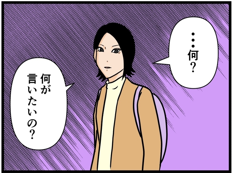 【漫画】はにゃおを巡って仲良し女子たちが険悪に…？【元引きこもりがバイトリーダー Vol.154】