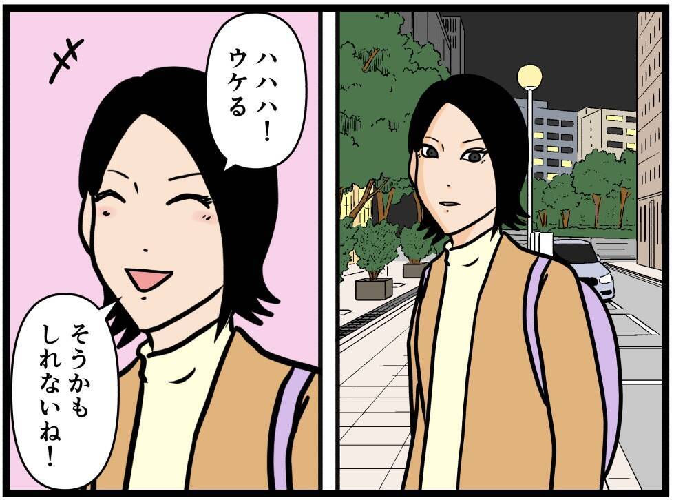 【漫画】はにゃおを巡って仲良し女子たちが険悪に…？【元引きこもりがバイトリーダー Vol.154】