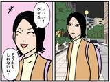 「【漫画】はにゃおを巡って仲良し女子たちが険悪に…？【元引きこもりがバイトリーダー Vol.154】」の画像6
