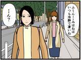 「【漫画】はにゃおを巡って仲良し女子たちが険悪に…？【元引きこもりがバイトリーダー Vol.154】」の画像1