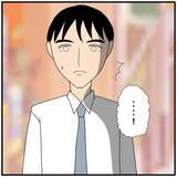 「【漫画】「奥さんをさらに不安にさせてどうするの？」追及が続く…【優しい夫とその同僚 Vol.67】」の画像3