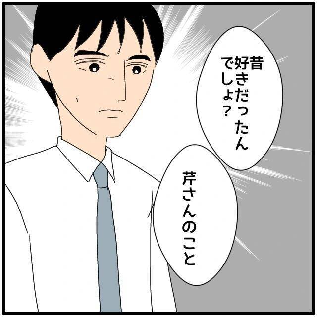 【漫画】「奥さんをさらに不安にさせてどうするの？」追及が続く…【優しい夫とその同僚 Vol.67】